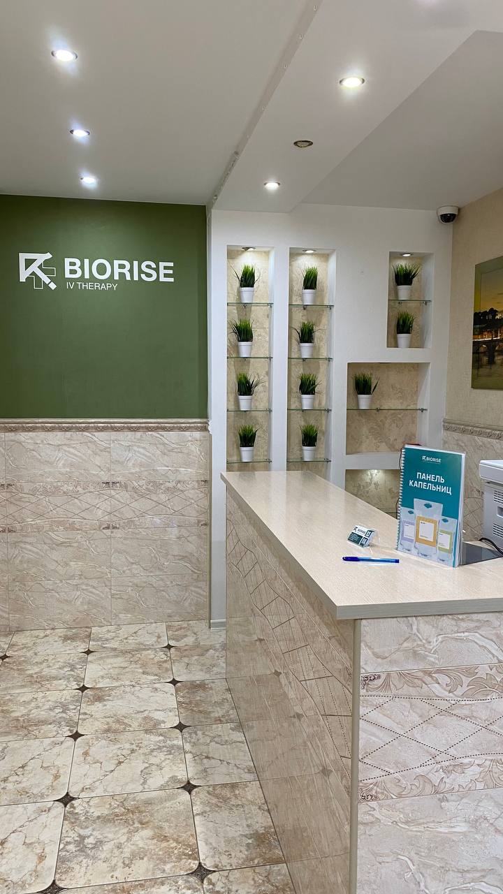 Biorise - 12004
